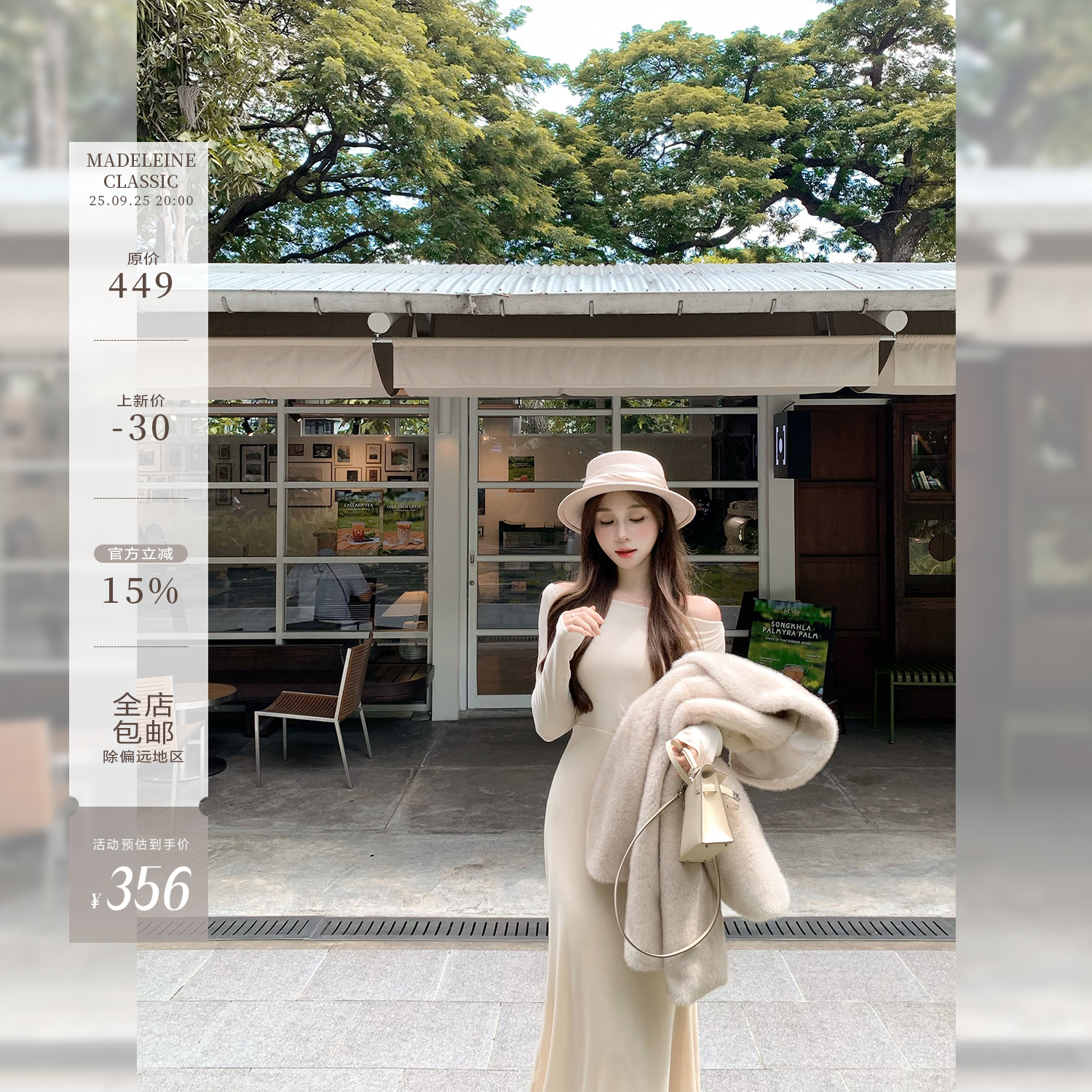 【爱在巴黎】荡领丝绒连衣裙