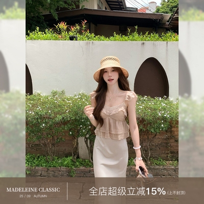 【郁金香瓶】醋酸天丝荷叶边上衣