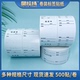输液单处方标签贴纸输液卡吊瓶标识贴不干胶治疗室药物医嘱可定制
