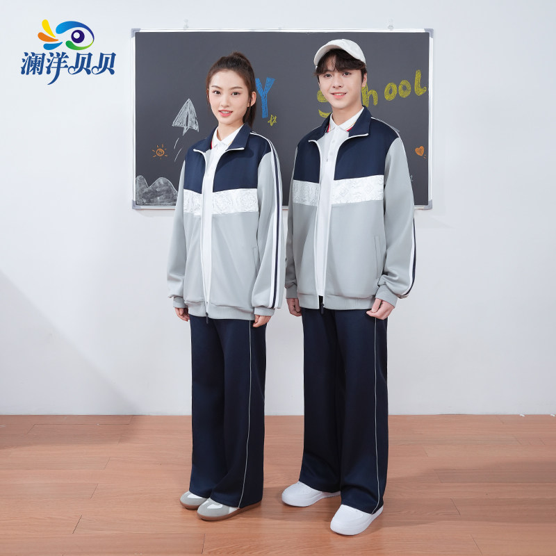 吉安市统一新款小学生校服套装