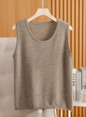 【美丽奴100%纯羊毛】低圆领净面打底背心YC-YD8804