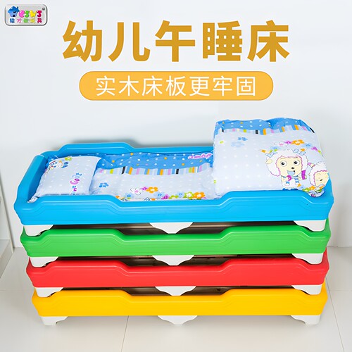 幼儿园早教儿童午休床塑料木板床