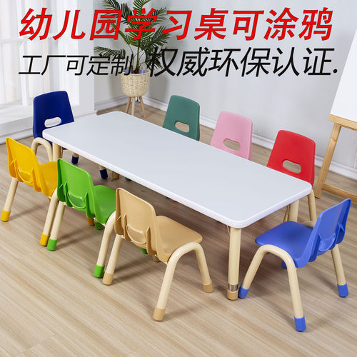幼儿园桌子升降儿童学习绘画桌