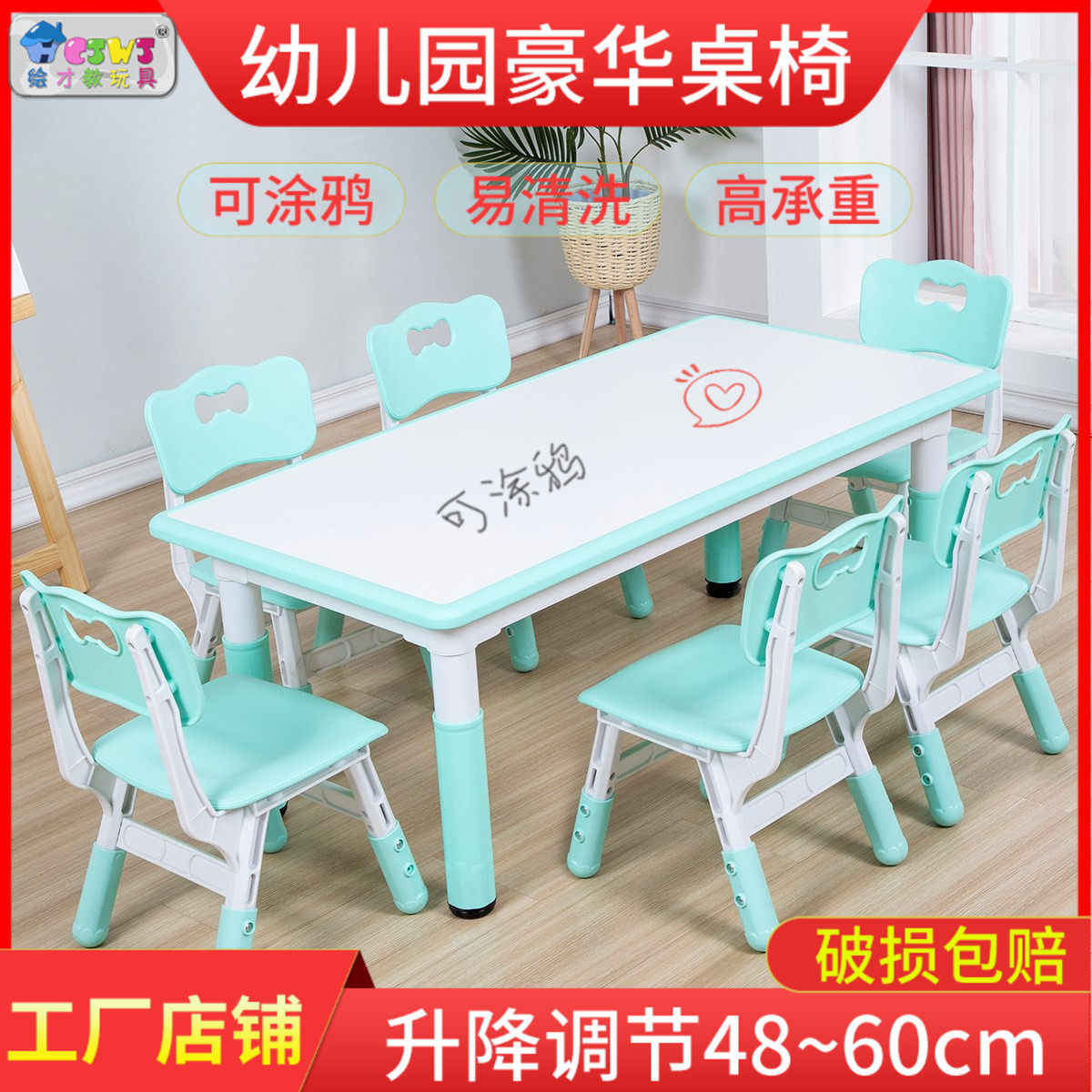 宝宝绘画涂鸦玩具桌幼儿园桌子实木儿童学习桌升降写字家用小桌椅