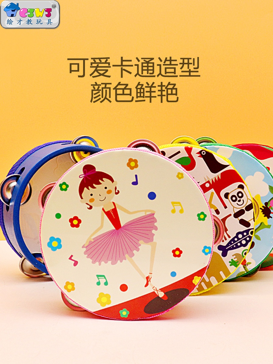 儿童手拍鼓铃鼓摇铃奥尔夫乐器1-3-6岁幼儿园老师用表演手鼓