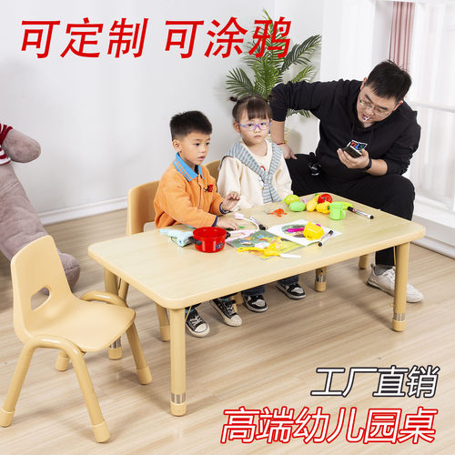 儿童幼儿园桌椅手工绘画实木升降