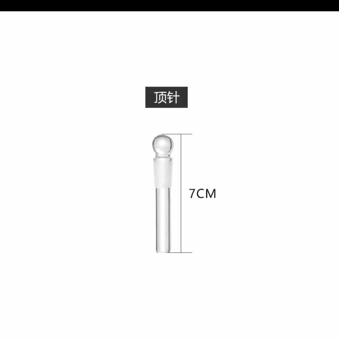 日式冰酒器顶针 通用配件 清酒壶顶针 酒具 会席料理