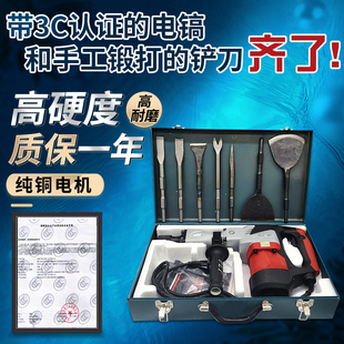 拆铜神器拆电机铜电镐铲马达铜拆解工具拆旧电机凿废铜线v型叉子