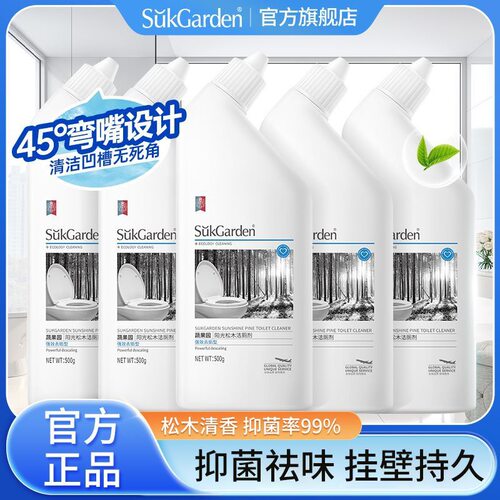 蔬果园洁厕液强效除尿垢马桶挂壁清洁剂除菌除臭清香持久厕所用品