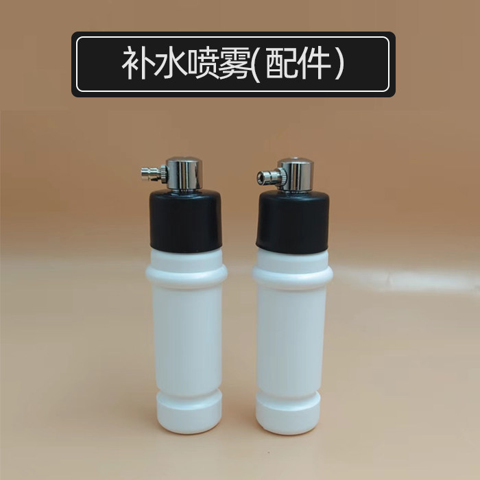 补水喷雾壶万邦美容仪器原装配件纳米喷雾补水保湿连接仪器使用