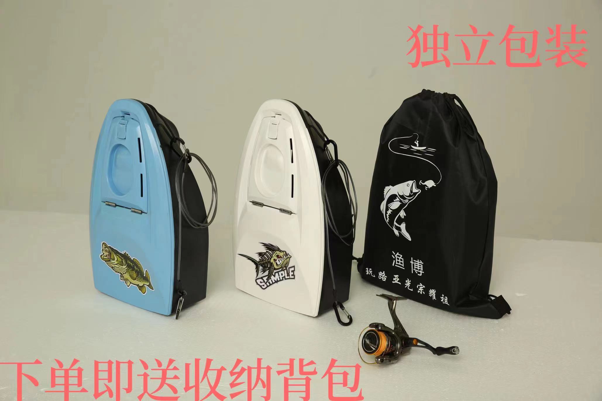 溪流引舟 渔博友舟路亚便携活鱼桶溪流时尚个性小游艇造型ABS材质