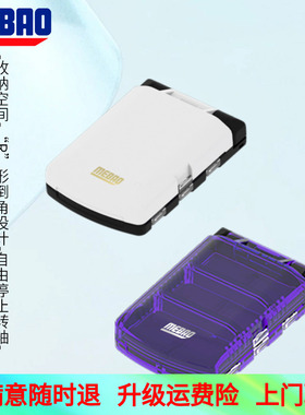 MEBAO配件盒多功能路亚饵盒钓鱼小配件用品渔具收纳盒