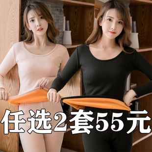 睡衣女冬季 保暖内衣加绒加厚打底贴身大码 宽松秋衣秋裤 家居服套装