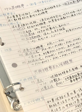 MUJI无印良品活页夹2孔大容量
