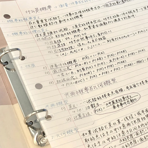 MUJI无印良品活页夹2孔大容量