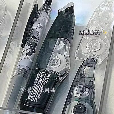 新品PLUS普乐士修正带透明色