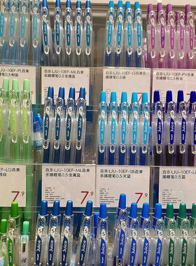 日本pilot百乐笔Juice果汁笔0.5mm百果乐中性笔彩色按动水笔10EF