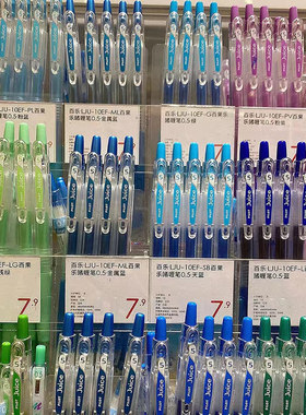 日本百乐juice果汁笔中性笔