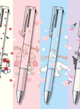 百乐pilot新款三丽鸥迪士尼限定juice up模块中性笔多色水笔3合一