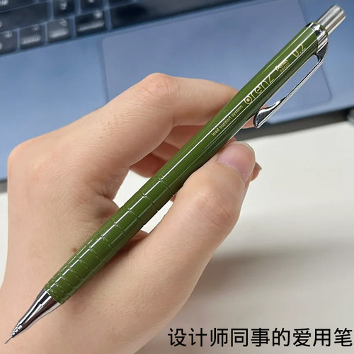 派通0.2mm自动铅笔素描极细