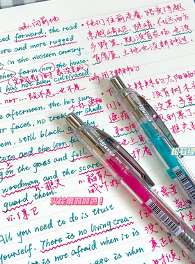 日本Pentel派通energe速干中性笔BLN75高级勃艮第红松石绿手账笔