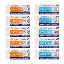 KOKUYO国誉橡皮擦Campus系列C100-1学生专用日本橡皮强力干净力推
