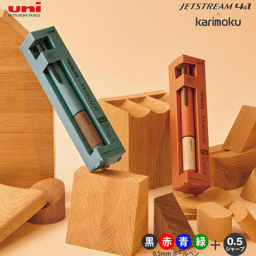 Uni三菱限定联名木柄多色圆珠笔