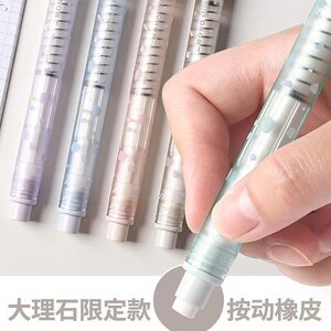 蜻蜓限定笔形橡皮stick按动