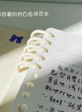 【奶白色】日本国誉活页本noritake联名不咯手可拆卸笔记本子ins