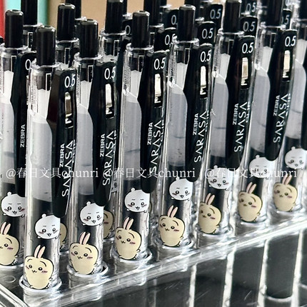 日本斑马zebra新款chiikawa可爱自嘲熊限定彩色中性笔吉伊卡哇0.5