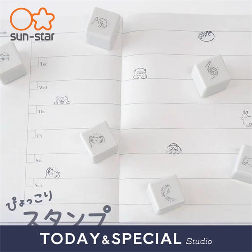 sunstar太阳星可爱线条动物印章