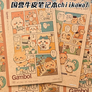 新款KOKUYO国誉二次元痛本chiikawa自嘲熊笔记本子牛皮纸B5软面抄
