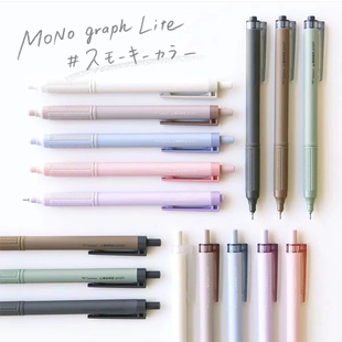 日本tombow蜻蜓graph lite mono圆珠笔限定烟熏色中油笔
