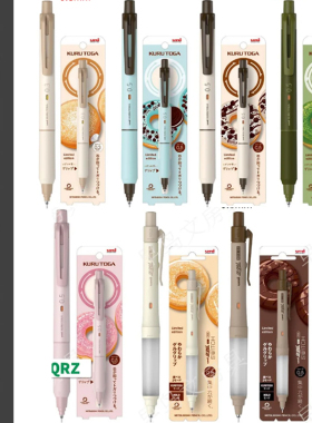 新品uni三菱自动铅笔甜甜圈限定M5-KS黑科技铅芯旋转KURUTOGA活动