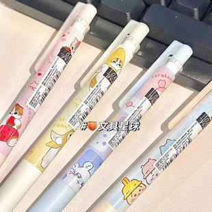 新品pilot百乐juice up吉伊卡哇chiikawa三丽鸥鲨鱼猫限定中性笔