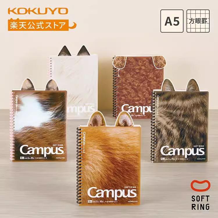 日本kokuyo国誉Campus动物限定软线圈本A5可爱猫咪笔记本5mm方格