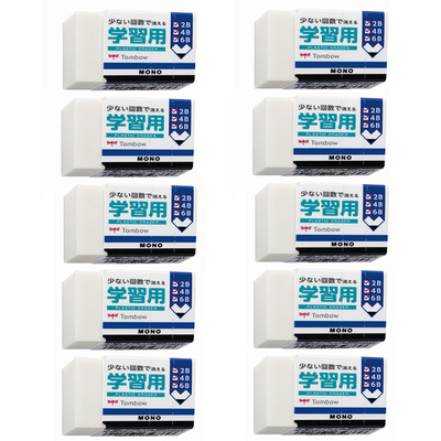 日本蜻蜓MONO中小学生橡皮擦2B