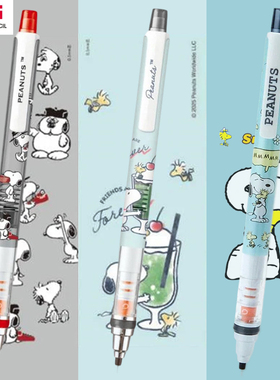 uni三菱黑科技铅芯自转自动铅笔史努比限定KURU TOG学生用活动笔