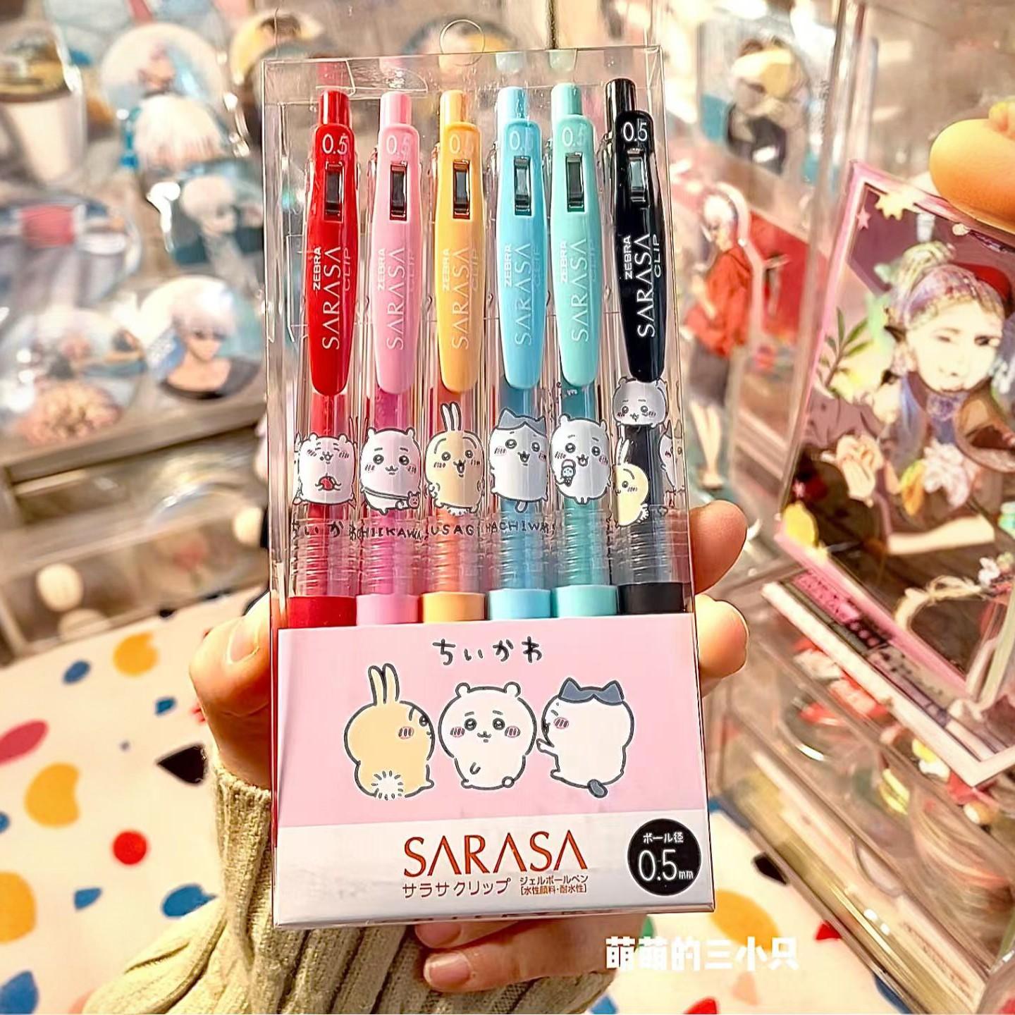 日本斑马chiikawa限定中性笔套装