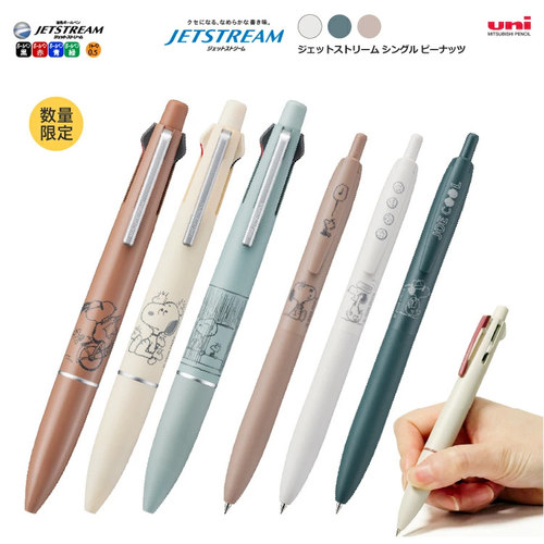 UNI三菱史努比限定中油圆珠笔