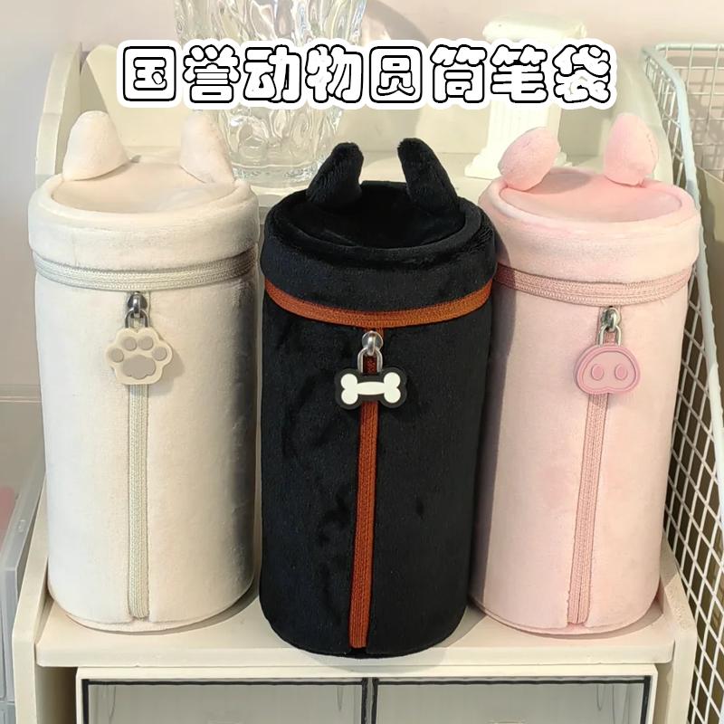 新品kokuyo国誉动物耳朵圆筒笔袋