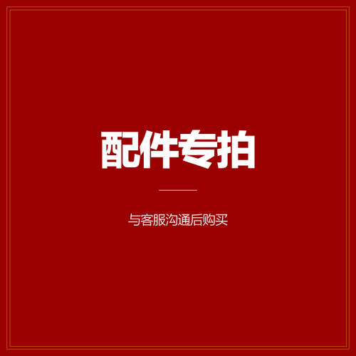 炳捷mp3mp4mp5mp6mp7配件专拍