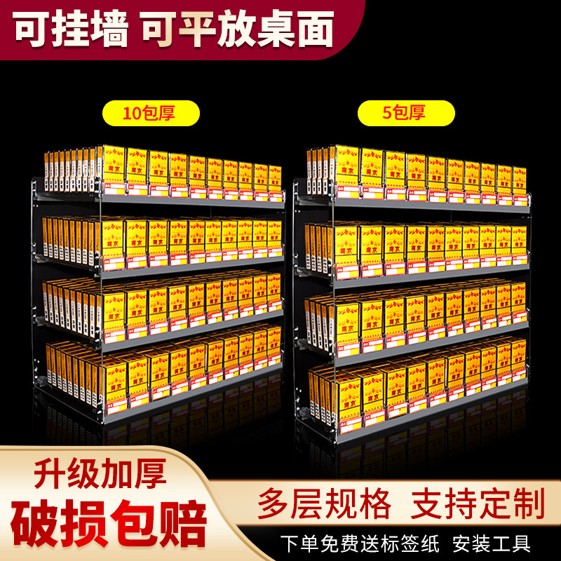 超市烟架推烟器便利店烟推进器烟架子展示架中支烟摆放挂墙架子