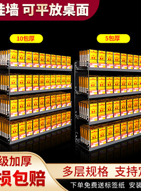推烟器透明烟架烟展示架