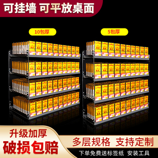 超市烟架推烟器便利店烟推进器烟架子展示架中支烟摆放挂墙架子