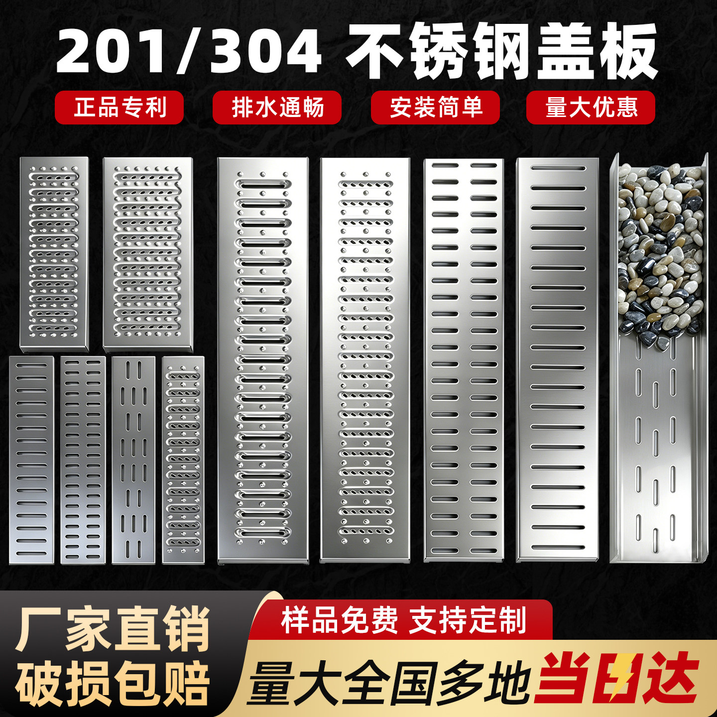 304不锈钢盖板厨房下水道地沟格栅盖排水沟水槽雨水篦子盖板定制