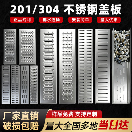 304不锈钢盖板厨房下水道地沟格栅盖排水沟水槽雨水篦子盖板定制