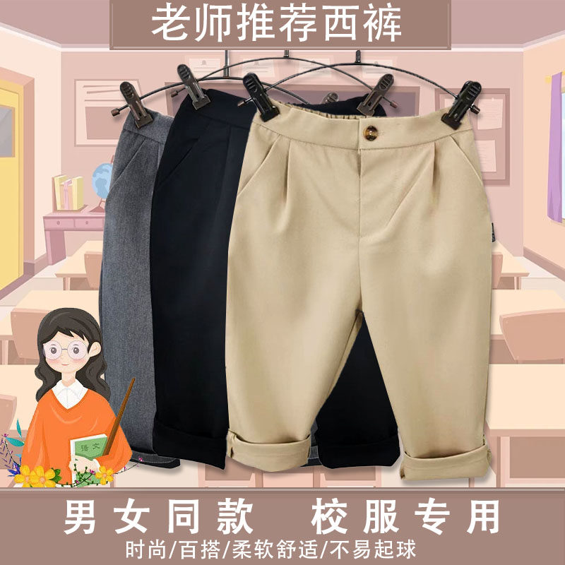 男女童加绒西裤儿童春秋冬款黑卡其灰小学生校裤松紧腰演出校服裤