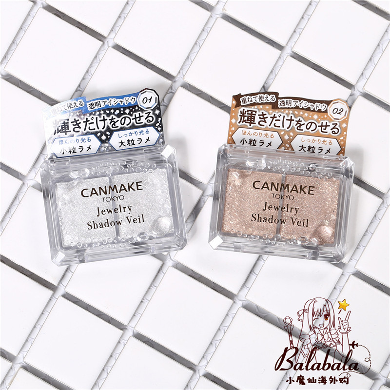 ÈÕ±¾canmake˫ɫÁÁƬÖé¹âÑÛÓ°/ÎÔ²Ï×±ÌáÁÁ/½ðÉ«ÒøÉ«´òµ×ÉÁ·Û/¸ß¹â