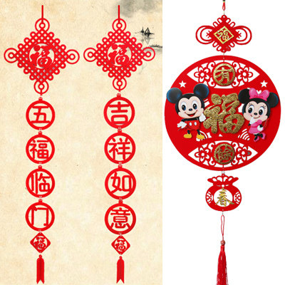 绒布立体福字贴画门贴植绒门画 新年用品剪纸挂件春节装饰品年货,节庆用品/礼品,门幅,淘宝优惠券,粉丝福利购,淘宝优惠卷